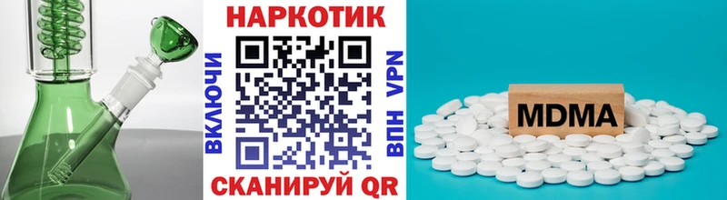 Купить закладку Азнакаево ГАШ Марихуана COCAIN Меф мяу мяу