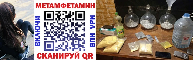 АМФ 97%  omg зеркало  Азнакаево 