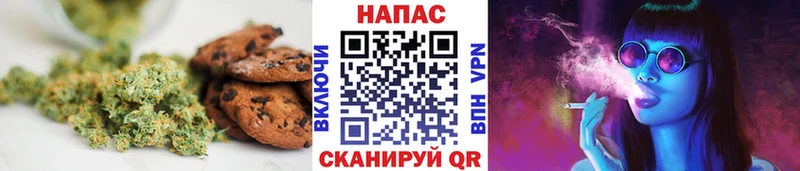 купить наркотики цена  Азнакаево  Еда ТГК марихуана 