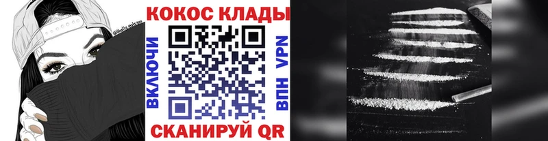 магазин    Азнакаево  Cocaine Эквадор 