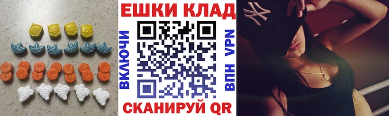 Экстази 280 MDMA  купить закладку  Азнакаево 
