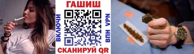 ГАШИШ убойный  Азнакаево 