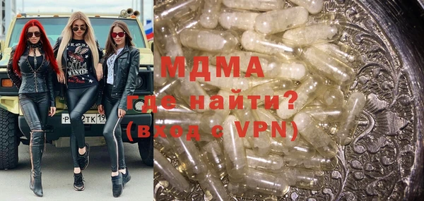 альфа пвп Нефтегорск