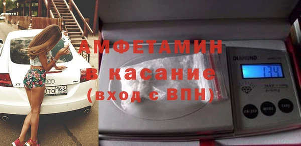 мяу мяу кристалл Алзамай