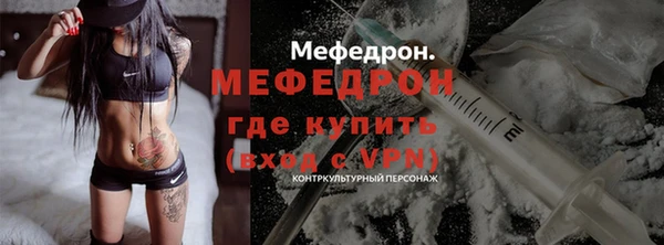 ALPHA PVP Абинск
