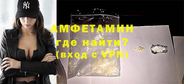 мяу мяу кристалл Алзамай