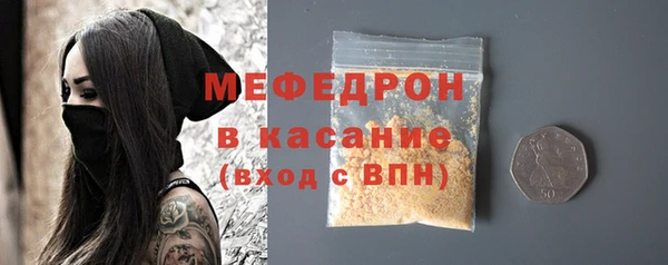 кокс Абаза