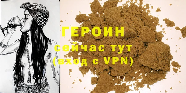 ALPHA PVP Абдулино