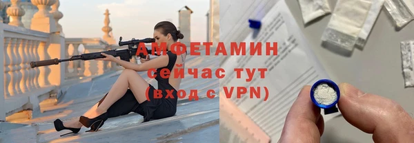мяу мяу кристалл Алзамай