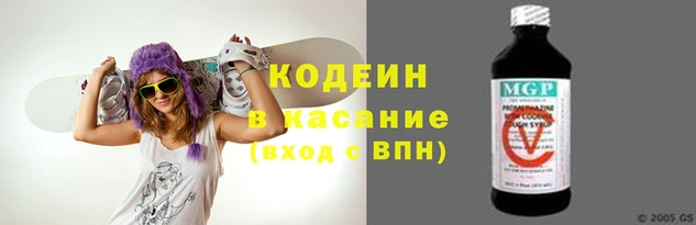 мяу мяу кристалл Алзамай