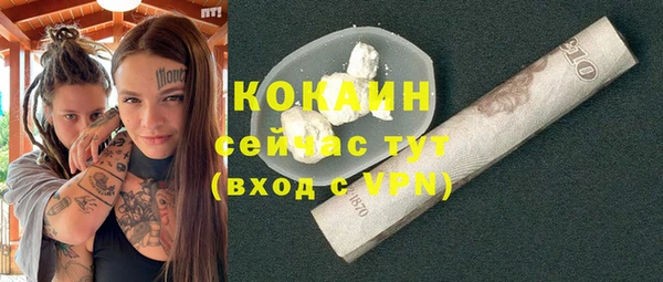 ALPHA PVP Абдулино