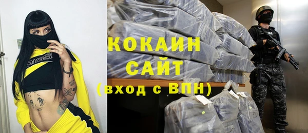 кокс Абаза