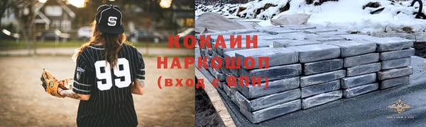 кокс Абаза