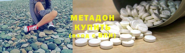 ALPHA PVP Абдулино
