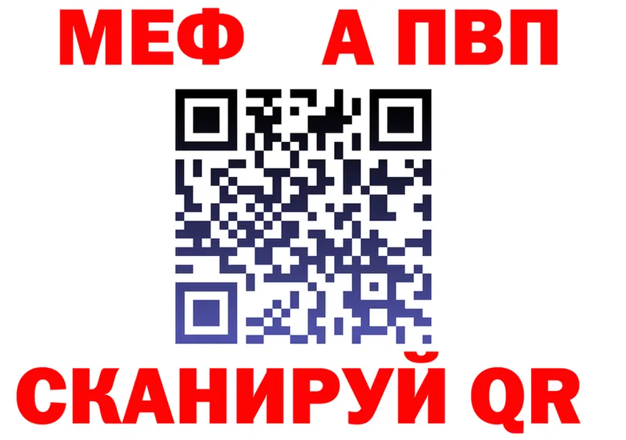 МЯУ-МЯУ мука маркетплейс площадка MEGA Азнакаево