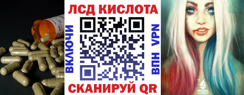 LSD-25 экстази кислота  Азнакаево 