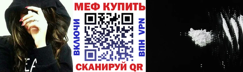 МЯУ-МЯУ VHQ OMG онион Азнакаево