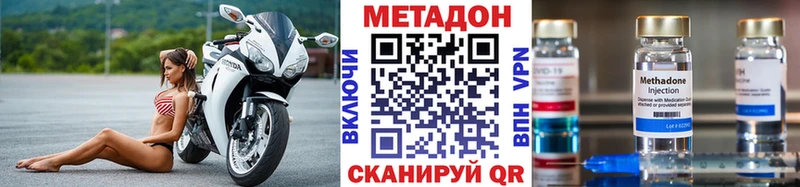 Метадон белоснежный  что такое   Азнакаево 