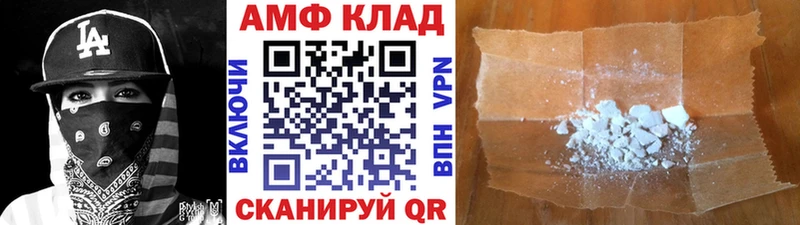 Метамфетамин винт Азнакаево