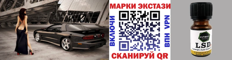 Наркотические марки 1,5мг  где найти наркотики  Азнакаево 