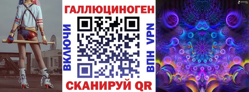 Галлюциногенные грибы MAGIC MUSHROOMS ОМГ ОМГ маркетплейс Азнакаево дарнет шоп