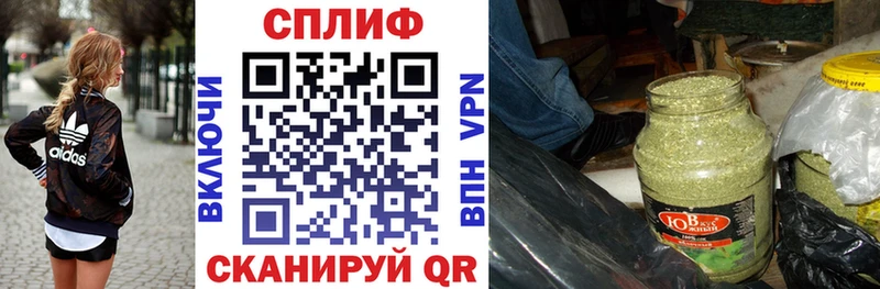 shop официальный сайт  где купить   Азнакаево  Канабис марихуана 